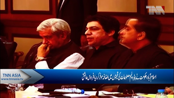 Islamabad- Govt delays hike in price of petroleum products