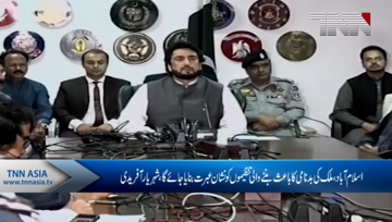 Islamabad- Govt to compensate affected families of Hazara community