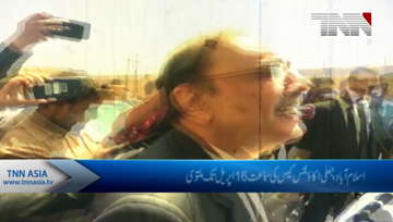Islamabad- Hearing of fake accounts case against Zardari, Talpur adjourned.