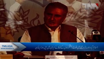 Islamabad- Hope Iran will take visible action against anti-Pakistan elements, Shah Mehmmod Qureshi 