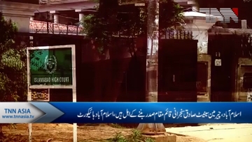 Islamabad- IHC declares Sadiq Sanjrani eligible to be acting president