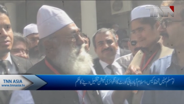 Islamabad- IHC forms commission to probe alleged forced conversion of Ghotki sisters