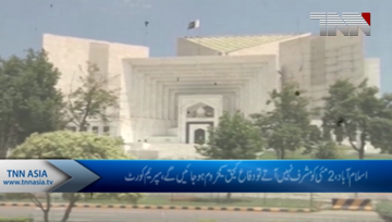 Islamabad- If Musharraf doesn’t appear in court on May 2 he will lose his right to defend himself: SC