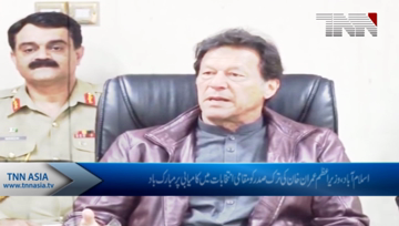 Islamabad- Imran Khan Congratulates Turkey's President Over Wining Local Elections