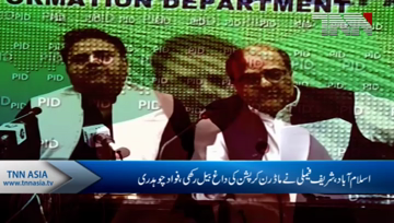 Islamabad- Looted money of corrupt politicians will be brought back from abroad,Information Minister