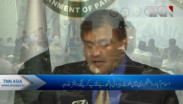 Islamabad- Ministry of Foreign Affairs Weekly briefing