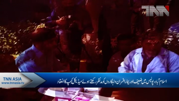 Islamabad- Mobile Medical Camp for Police