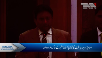 Islamabad- Musharraf to return on May 1, says lawyer 