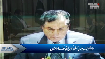 Islamabad- Now NAB will focus on only mega corruption, Chairman NAB