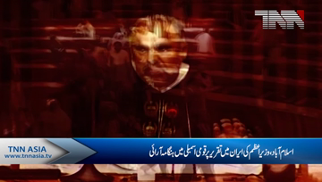 Islamabad- Opposition slams Imran for saying Pak territory used to carry out attacks in Iran