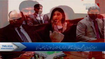 Islamabad- PM Imran KHan Calls PTI Seniors Member meeting