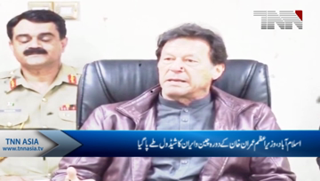 Islamabad- PM Imran Khan China visits Schedule 