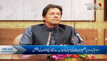 Islamabad- PM Imran offers Iran full humanitarian assistance for flood relief