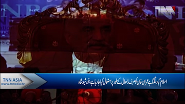 Islamabad- PPP Leader Khursheed shah Press Conference 