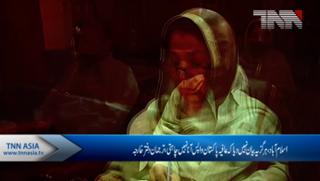 Islamabad- Pakistan condemns the continuing arrest of JKLF Chairman Yasin Malik on “trumped up charges.”