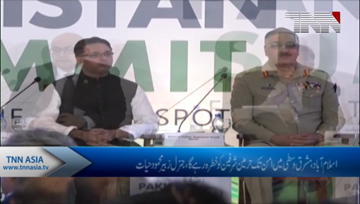 Islamabad- Pakistan ready to respond to any act of aggression, CJCSC