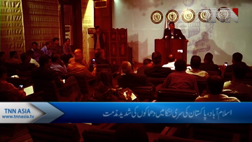 Islamabad- Pakistan stands by Sri Lankan people, govt, FO condemns Colombo blasts