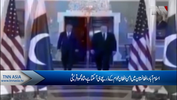 Islamabad- Pakistan working to make Afghan peace process a success, FM Qureshi 