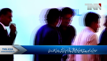 Islamabad- People's desire goes in democracy, Bilawal Bhutto