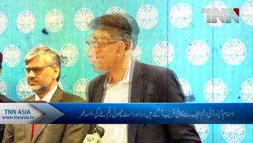 Islamabad- Petroleum prices did not increase much due to tax reduction.