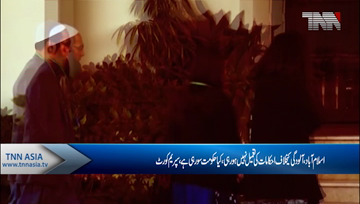 Islamabad- SC questions govt's commitment in controlling pollution 