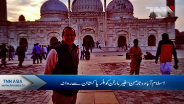 Islamabad- Thank you people of Pakistan for the wonderful 2 yrs in ur beautiful country! Happy to come back to travel,Martin Kobler