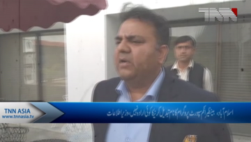 Islamabad- The name of the Benazir Income Support Program will be the same,Information minister