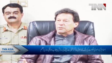 Islamabad- Truth always wins, says PM Imran Khan.