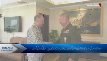 Islamabad- US acknowledges Pakistan's sacrifices in war against terror.