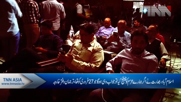 Islamabad- Weekly Foreign Office Briefing