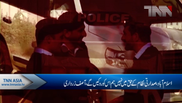 Islamabad- Will never support presidential system, Zardari 