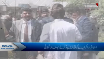 Islamabad- Yousuf Raza Gillani summoned by NAB in money laundering case