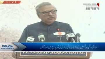Islamabad-President Arif Alvi Addresses To Seminar.