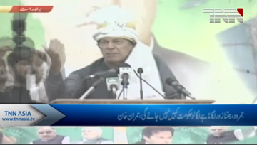 Jamrud- Govt not going anywhere, you are going to jail, PM tells Zardari