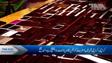 Karachi- Additional IG Karachi Ameer Shaikh addresses to ceremony