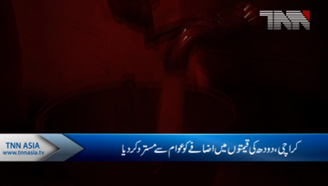 Karachi- Dairy farmers increase milk price by Rs23 a litre