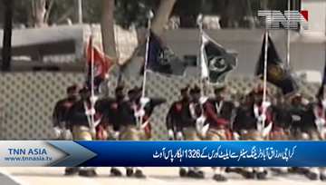 Karachi- Elite Course passing Out Parade