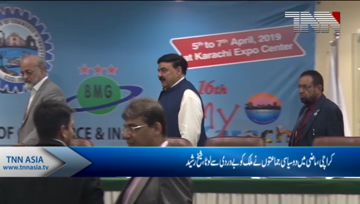 Karachi- Federal Railway Minister Shaikh Rasheed addresses to Industrialists 
