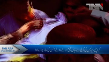 Karachi- Funeral prayer of minor boy killed in alleged Police shootout offered