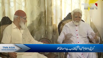 Karachi- JI Leaders meets St' patrics Church President for interfaith Harmony  
