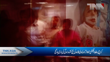 Karachi- Nishwa dies after 16 painful days in Karachi hospital