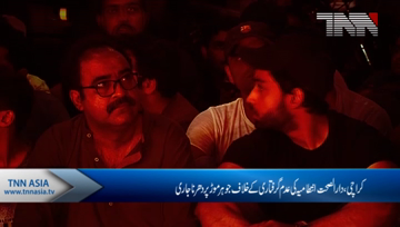 Karachi- Nishwa,s Father Sit in Against Darul Sehat Hospital Administration