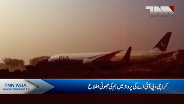 Karachi- PIA flight from Karachi to Peshawar cleared after bomb hoax