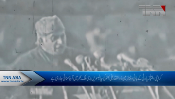 Karachi- PPP Founder Zulfiqar Ali Bhutto Death Anniversary