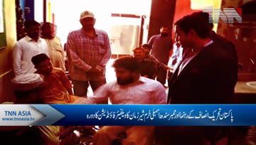 Karachi- PTI MPA Khurram Sher Zaman Launch NGO