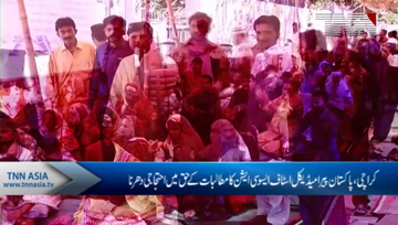 Karachi- Pakistan Paramedical Staff Association sit-in