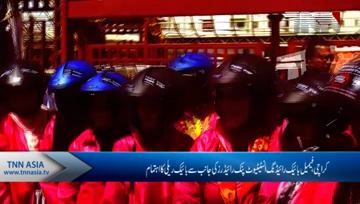 Karachi- Pink Riders Organize Women bike Rally
