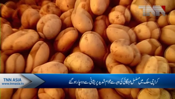 Karachi- Public Faces Problem due to Price high