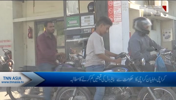 Karachi- Public Views About Petrol Prices.
