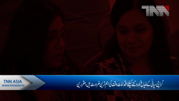 Karachi- Seminar On Respect the Water Value Life.